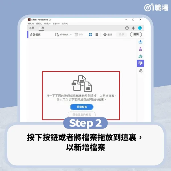 合併檔案2.jpg