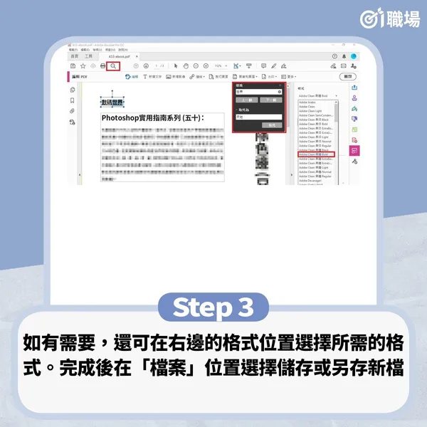 搜尋替代4.jpg