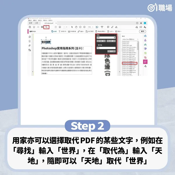 搜尋替代32.jpg