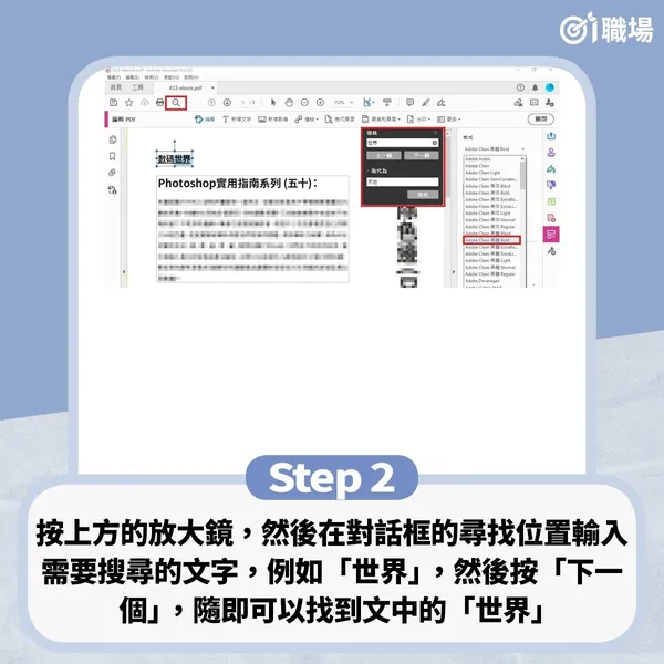搜尋替代3.jpg