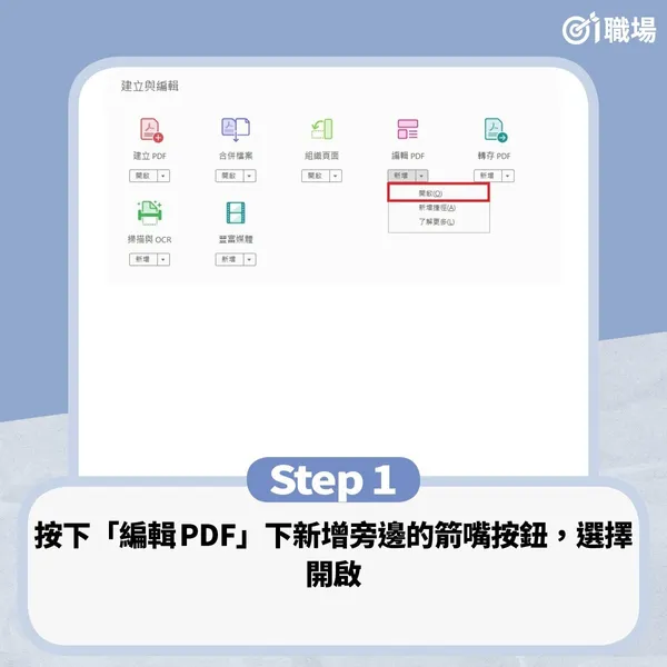 搜尋替代1.jpg