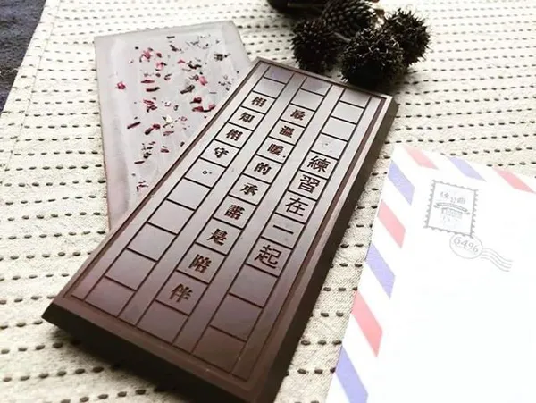 練習曲明信片巧克力 01.jpg