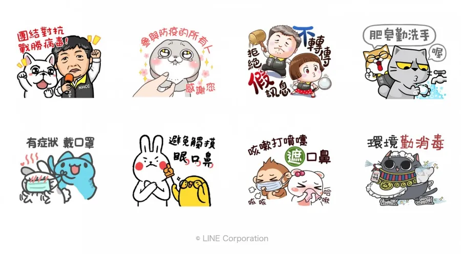 阿中部長LINE貼圖免費下載！本土插畫家用文創力陪台灣防疫大作戰