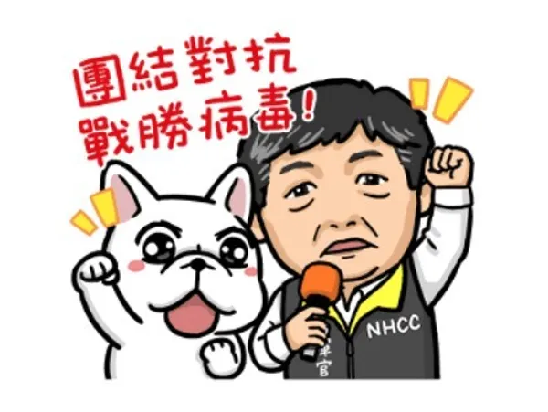 貼圖