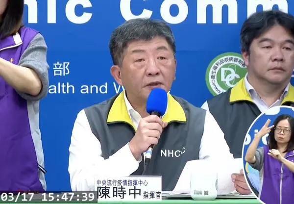 陳時中.jpg