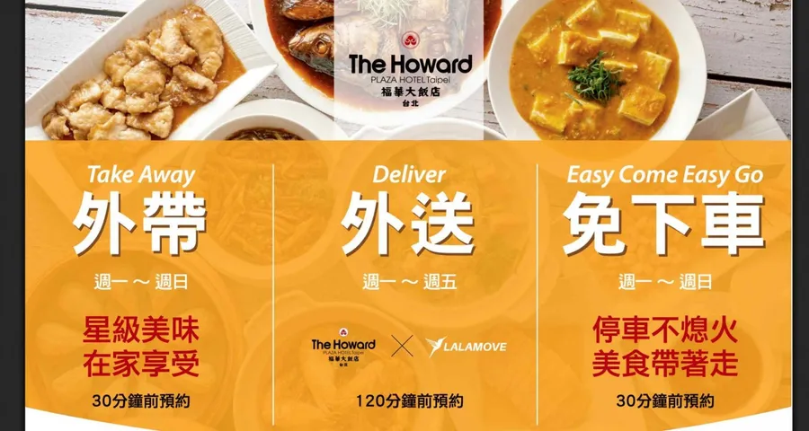 撐住餐飲業！小餐廳上架外送平台補貼1.5萬元、飯店業攻外帶便當