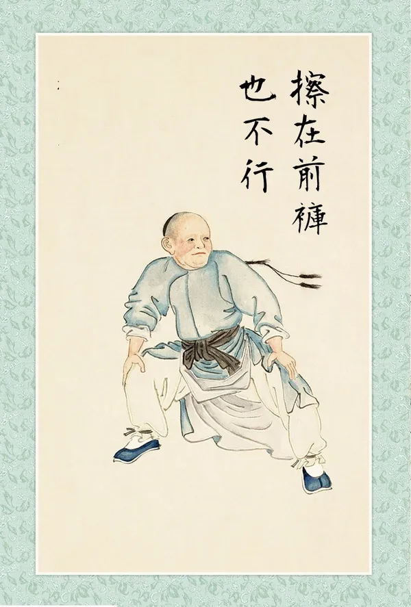武漢肺炎插畫 09.jpg