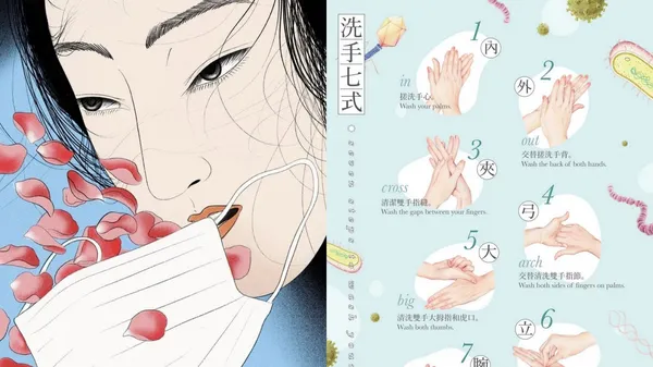7個新冠肺炎插畫創作！故宮小編、浮世繪、醫學素描都來提醒勤洗手、戴口罩！