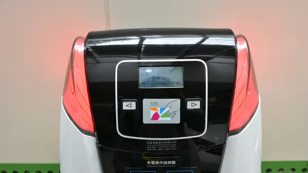 裕電