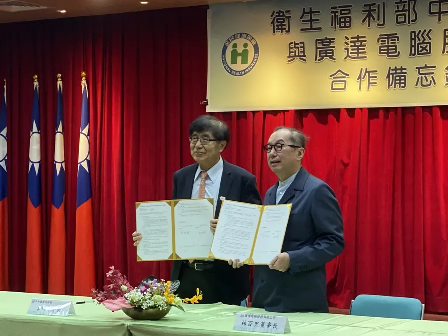 廣達、健保署合作國家級醫療大數據，林百里：要讓台灣AI醫療成世界第一