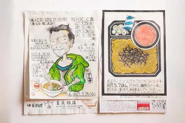 廚師插畫筆記02.jpg