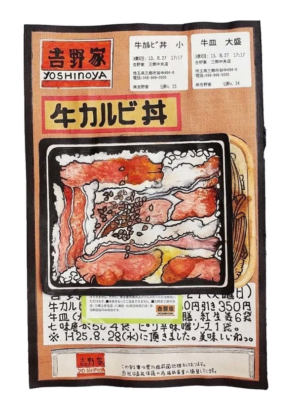 廚師插畫筆記08.jpg
