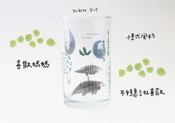 里山動物玻璃杯 種籽設計 09.jpg