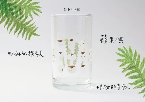 里山動物玻璃杯 種籽設計 10.jpg