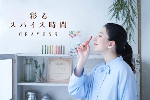 香料蠟筆