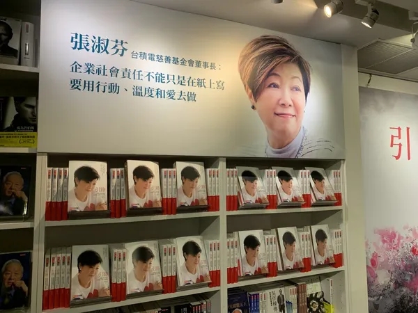 張淑芬