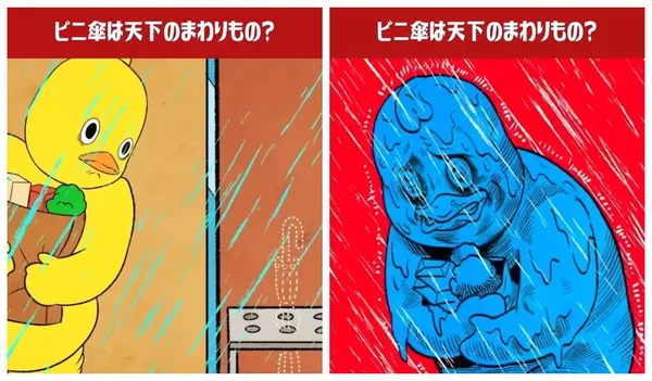 日清廣告03.jpg