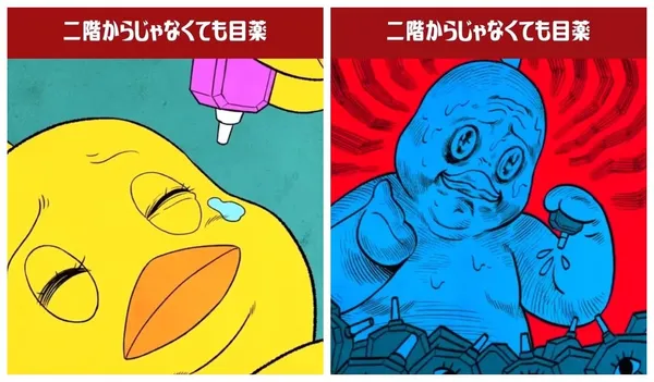 日清廣告07.jpg