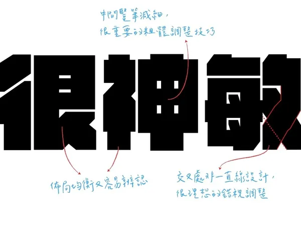 激燃體 03.jpg