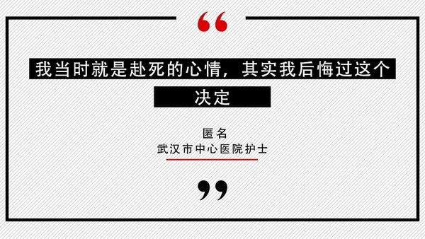 武漢