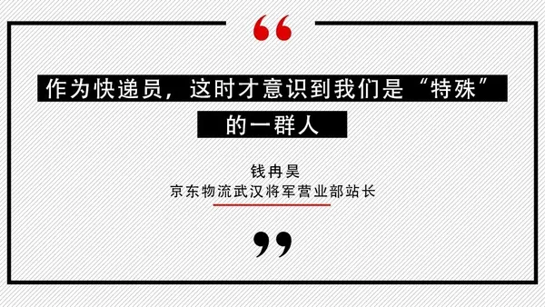 武漢