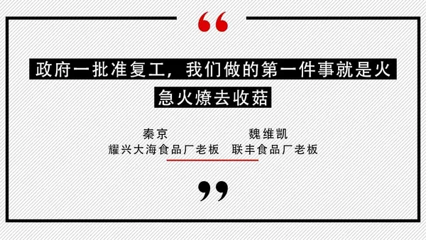 武漢
