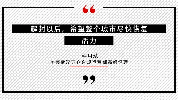 武漢