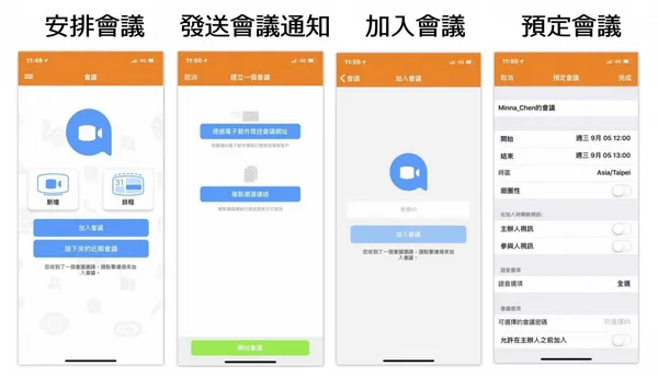 是方電訊