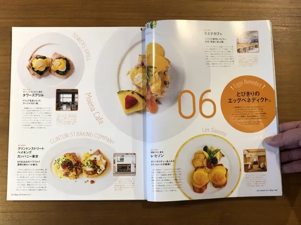 村手景子 04.jpg