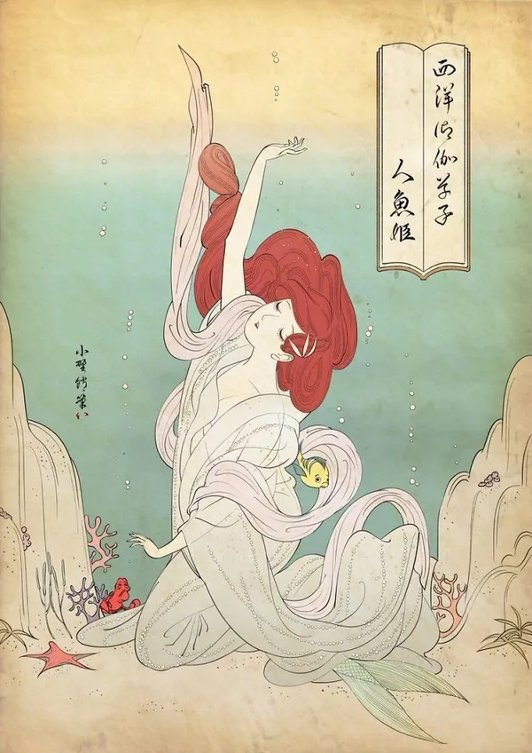 童話浮世繪02.jpg