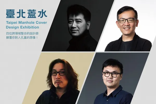 臺北蓋水-設計人孔蓋13-1.jpg