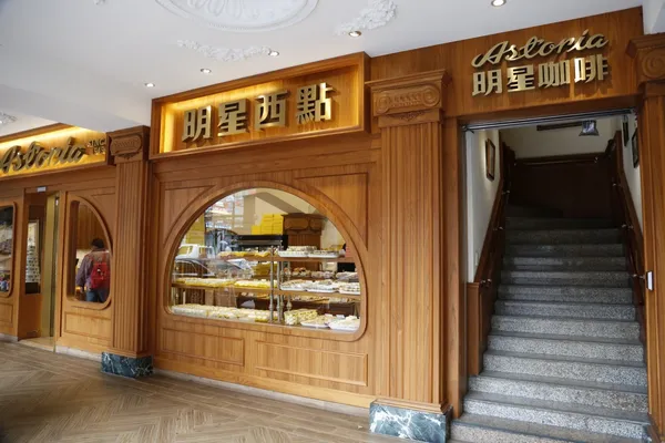 見識老派咖啡館魅力！「明星咖啡」開啟文人咖啡風潮，獨特俄羅斯風味是亮點