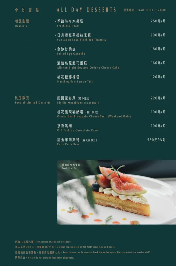 貳房苑_19.jpg