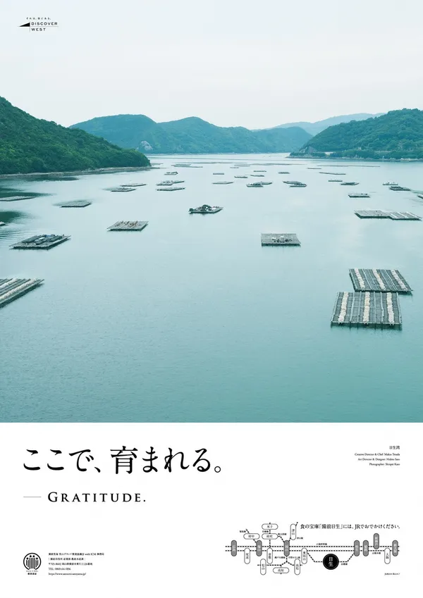 日本觀光海報大賞_岡山備前01.jpg
