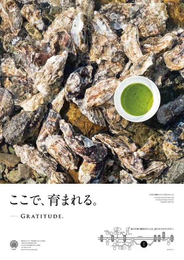 日本觀光海報大賞_岡山備前03.jpg