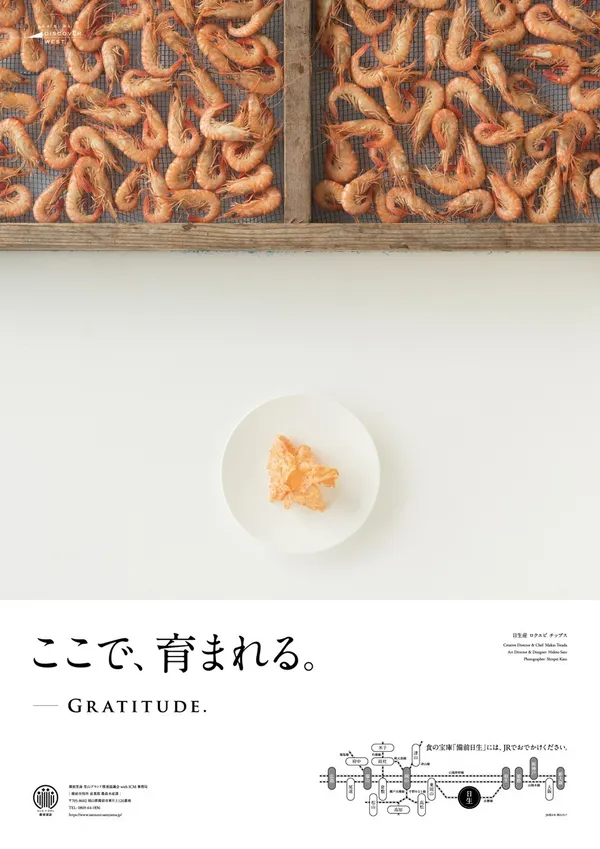 日本觀光海報大賞_岡山備前04.jpg