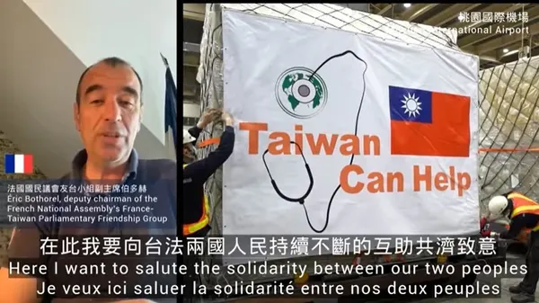 Taiwan can help