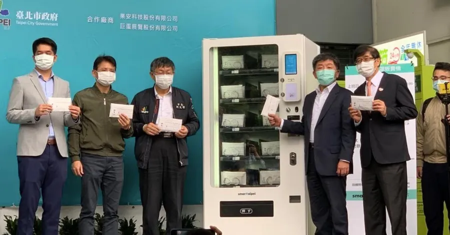 不用排隊買？實名口罩販賣機來了