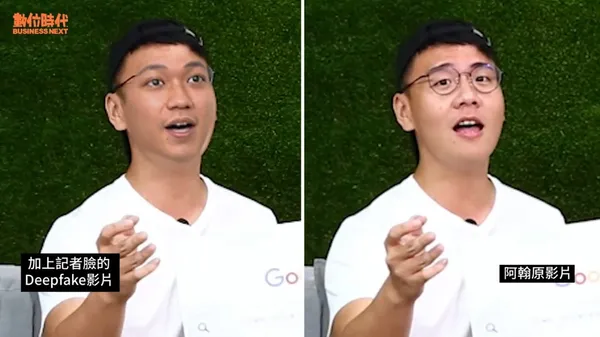 Deepfake曜宇與阿翰.jpg