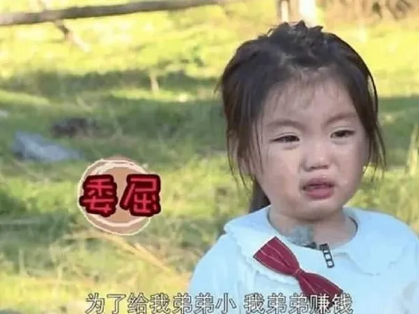阿拉蕾