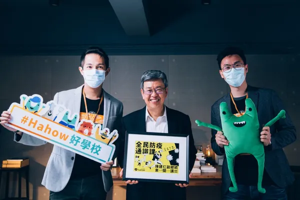大仁哥來了！副總統登 Hahow 推防疫通識課，4月20日免費無限看 