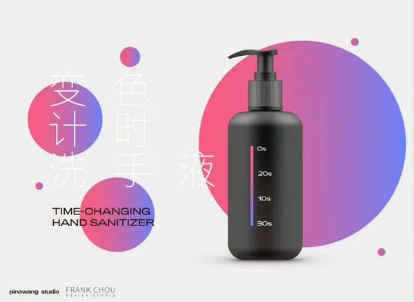 創造治癒設計案例