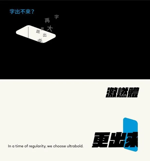 TaiwanCanHelp鄉民惡搞圖03.jpg