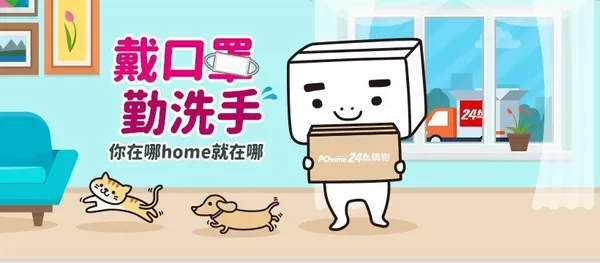 PChome