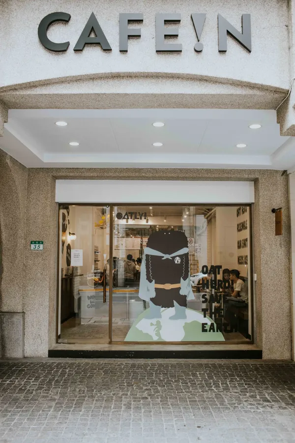 北歐環保新浪潮席捲全球 好萊塢明星最愛的Oatly燕麥奶強勢登場＿門店＿衡陽店5.jpg
