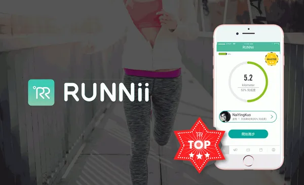 曾獲選世大運宣傳指定App！線上路跑軟體 RUNNii 如何讓企業養成運動風氣？ 