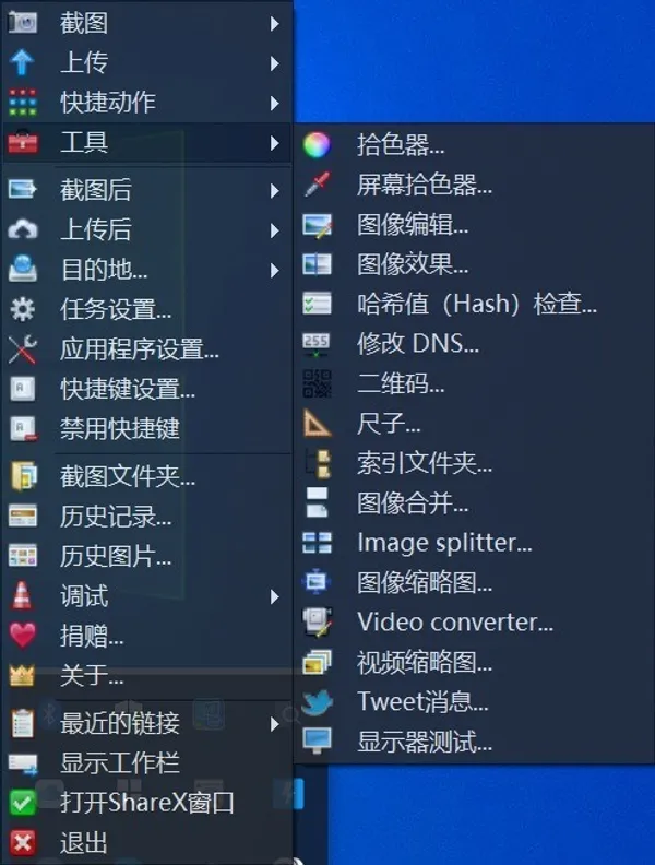 圖