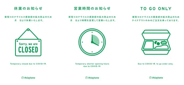 PANDAID 防疫網站11.jpg