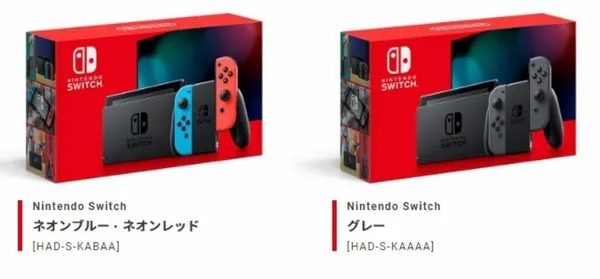Switch