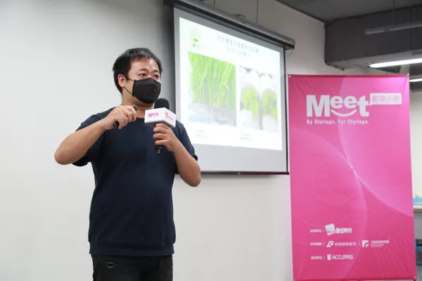 [創業小聚#112] 科技新創分享農業永續與商業實踐 專家如何精闢點評？ 